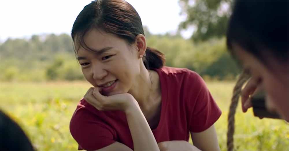 Yeri Han is one of the most exciting emerging actors working today.